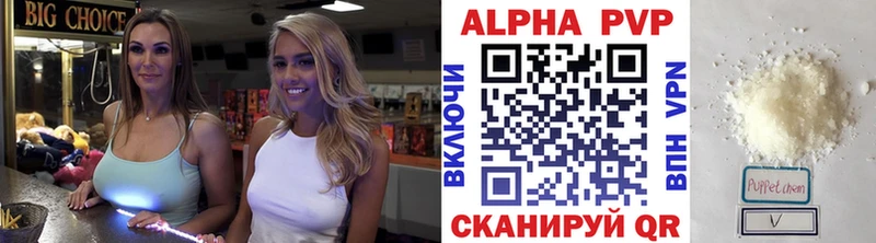 omg   Сегежа  A-PVP кристаллы  наркотики 