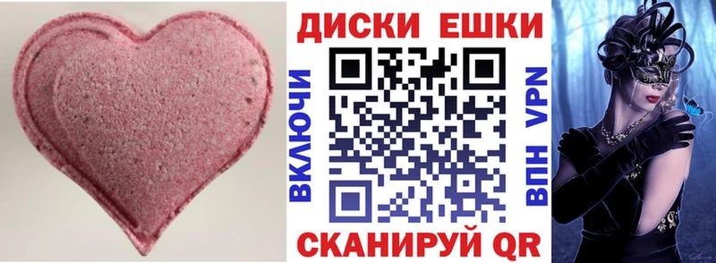 Экстази mix  Сегежа 