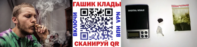 закладка  Сегежа  ГАШИШ индика сатива 