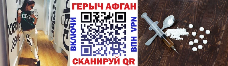 Героин белый  мега ССЫЛКА  Сегежа 