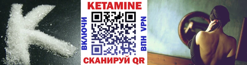 КЕТАМИН ketamine  маркетплейс официальный сайт  Сегежа  хочу наркоту 