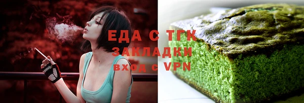соль ск Аркадак