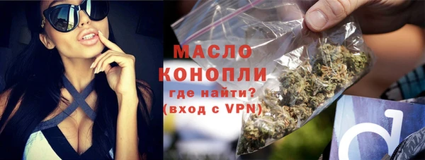 шишки Армянск