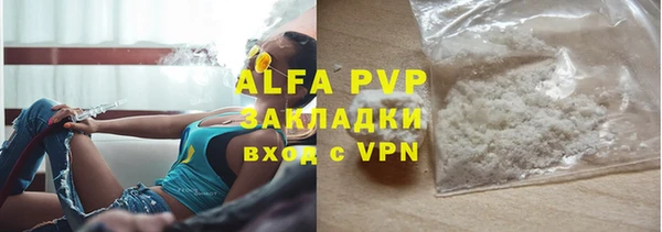 Альфа ПВП Арсеньев