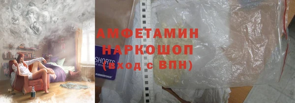 соль ск Аркадак
