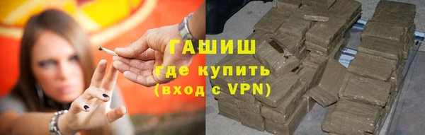 Альфа ПВП Арсеньев