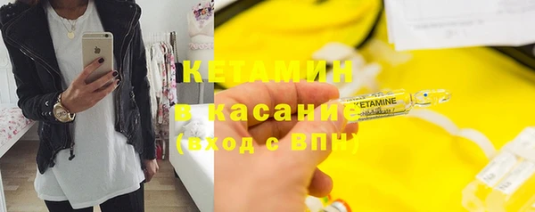 соль ск Аркадак