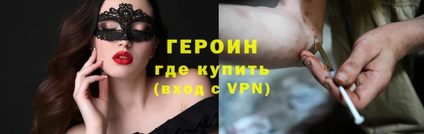 шишки Армянск