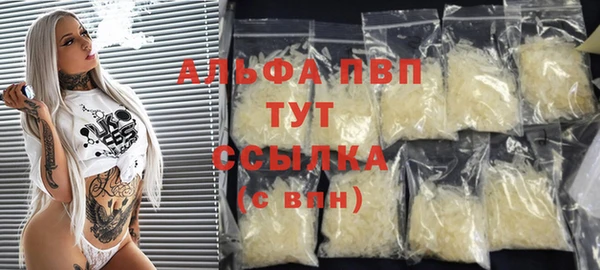 соль ск Аркадак