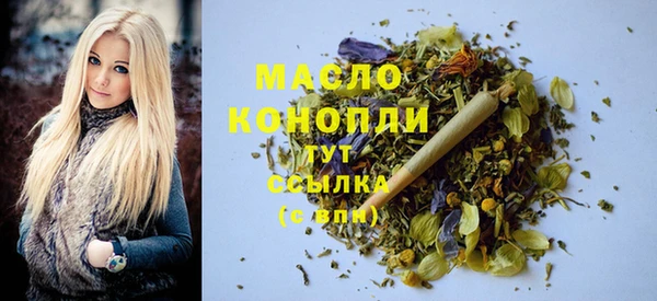 шишки Армянск