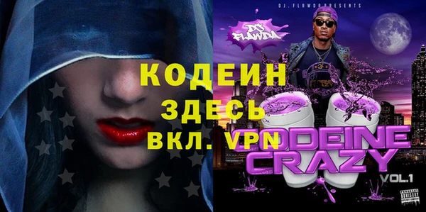 Альфа ПВП Арсеньев