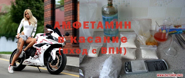 Альфа ПВП Арсеньев
