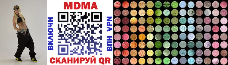 OMG маркетплейс  Сегежа  MDMA Molly 