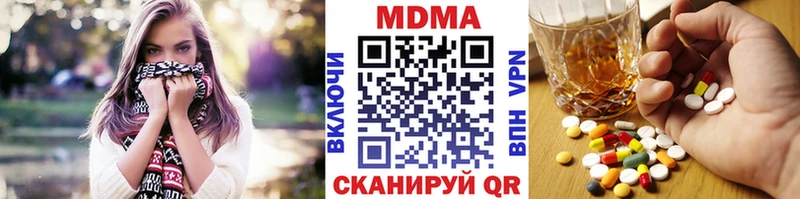 MDMA молли Сегежа