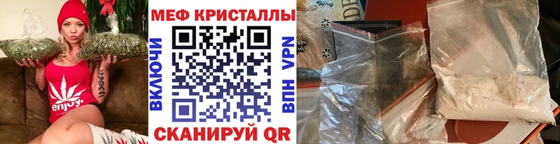 Мефедрон VHQ  Сегежа 