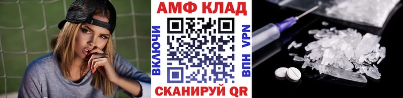 что такое наркотик  Сегежа  Метамфетамин витя 