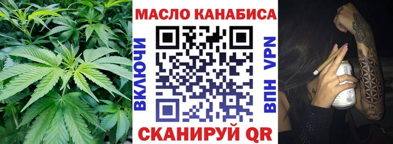 Дистиллят ТГК концентрат Сегежа